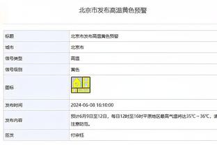 华体会手机登陆截图2