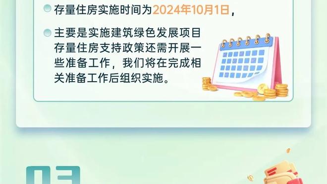 孟祥宇：喝酒长弹跳抽烟长爆发 喝酒是你在职业球队立足的根本